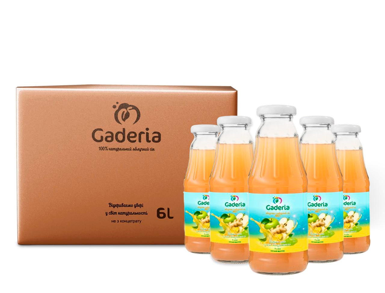 Сік яблучно-імбирний прямого віджиму ТМ Gaderia, формат 1 л х 6 пляшок