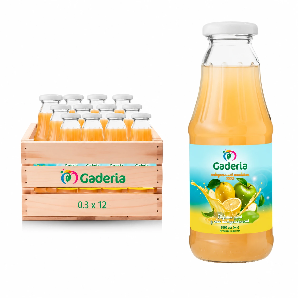 Сік яблучно-лимонний прямого віджиму ТМ Gaderia, формат 300 мл х 12 пляшок